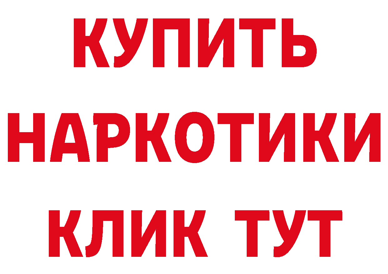 Каннабис ГИДРОПОН ССЫЛКА маркетплейс мега Шарыпово