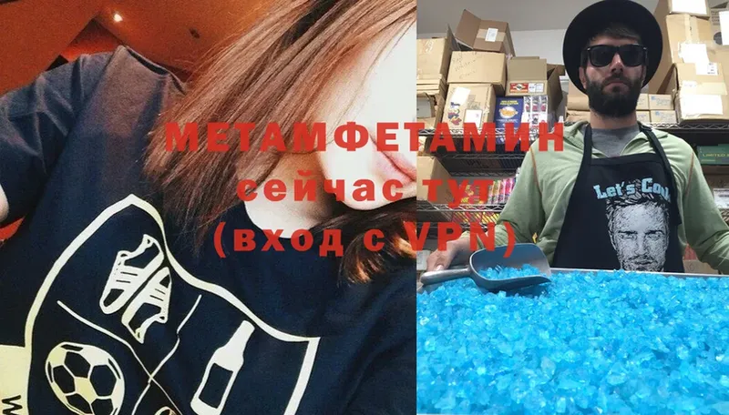 Метамфетамин винт  магазин    Шарыпово 